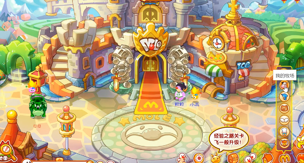 摩尔庄园牧场鱼池怎么走 摩尔庄园牧场鱼池怎么走