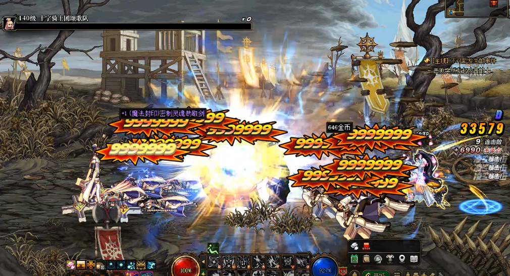 地下城与勇士白色大地在哪里 地下城与勇士白色大地在哪里