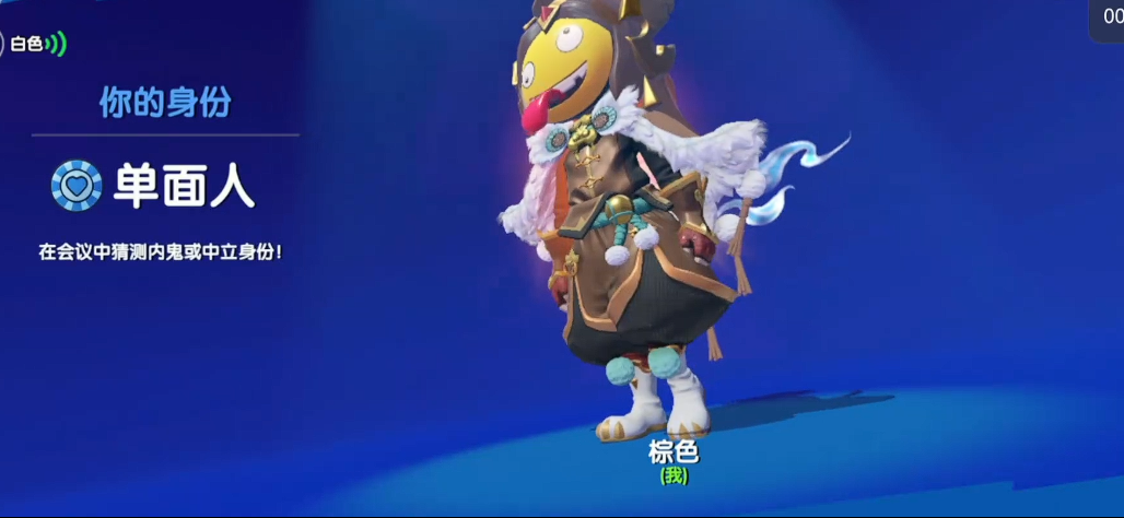 太空行动中的单面人在哪里有 太空行动中的单面人在哪里有