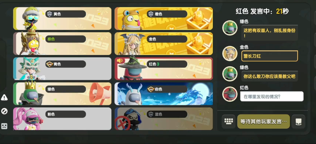 太空行动中的单面人在哪里有 太空行动中的单面人在哪里有