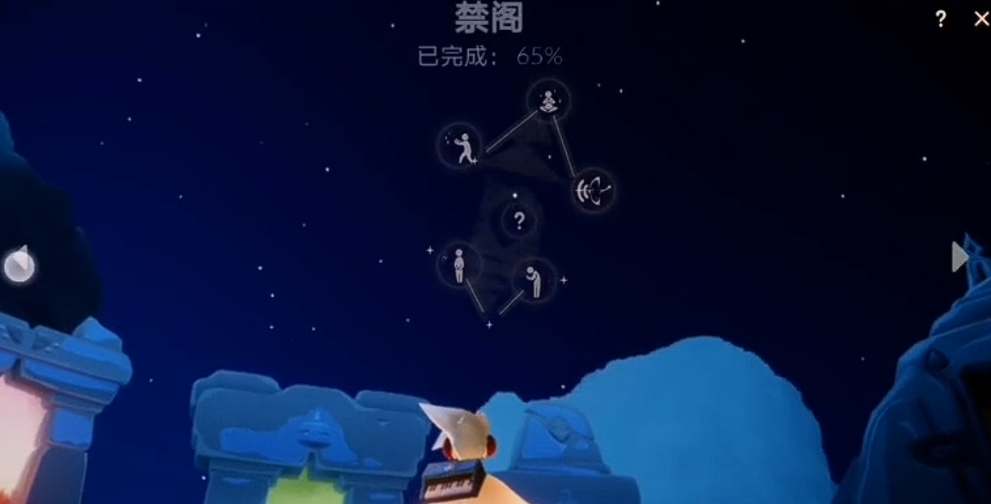 光遇禁阁黑斗篷怎么换 光遇禁阁黑斗篷怎么换