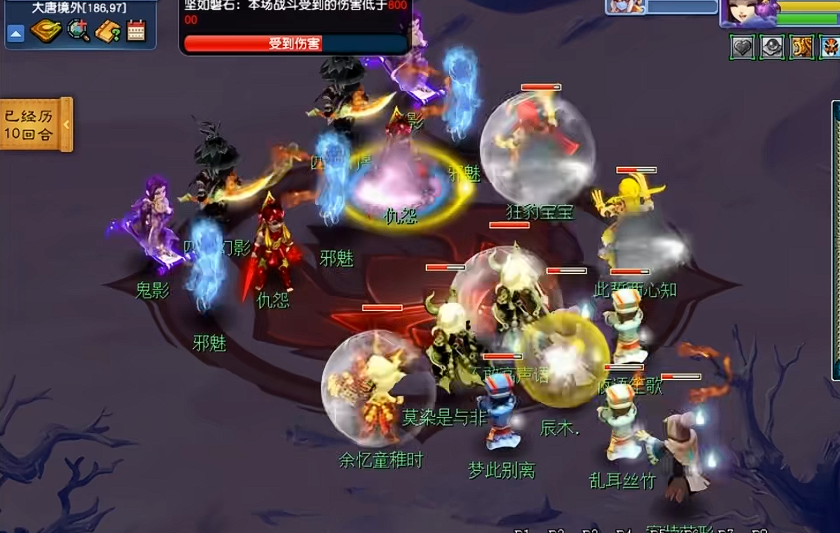 梦幻西游高级合纵什么用 梦幻西游高级合纵什么用