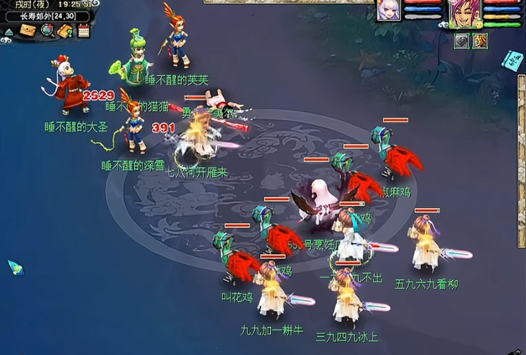 梦幻西游勾魂锁被反杀掉什么 梦幻西游勾魂锁被反杀掉什么