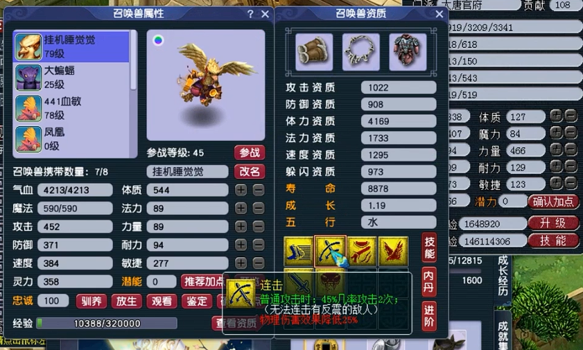 梦幻西游69dt能干什么 梦幻西游69dt能干什么