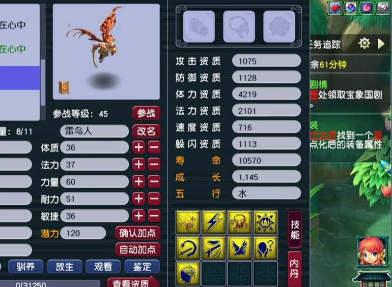 梦幻西游死亡法防宠有什么用 梦幻西游死亡法防宠有什么用