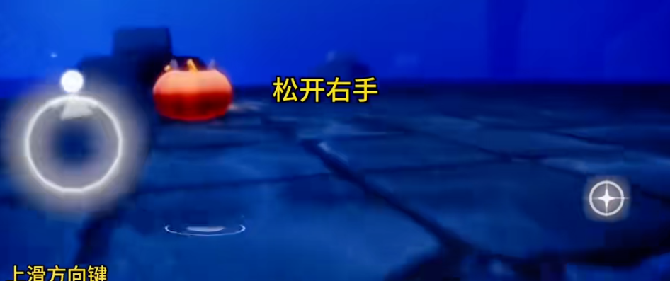 光遇万圣节南瓜道具有什么用 光遇万圣节南瓜道具有什么用