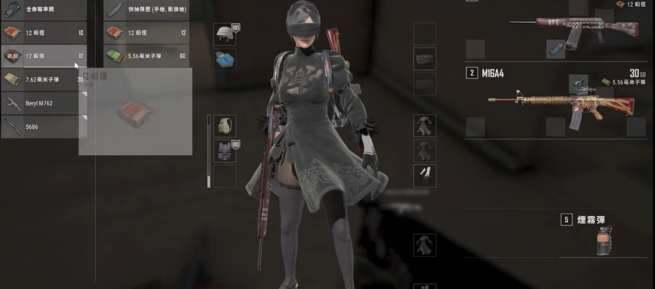 绝地求生如何选择丢弃