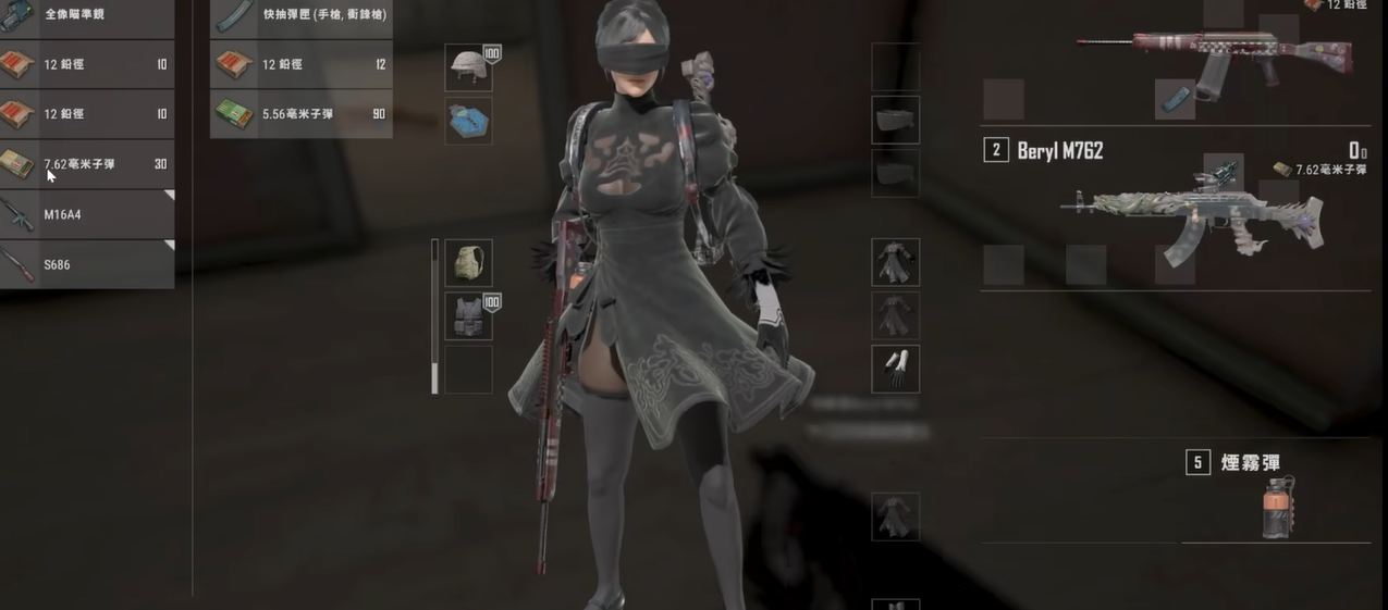 绝地求生如何选择丢弃