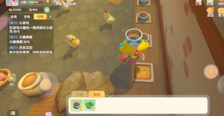 摩尔庄园手游怎么养鸡优秀