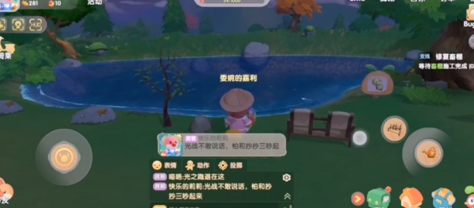 摩尔庄园怎么将鱼放进鱼塘 摩尔庄园怎么将鱼放进鱼塘