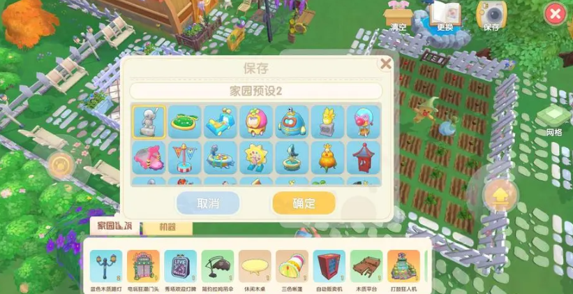 摩尔庄园手游家园外面怎么拓展 摩尔庄园手游家园外面怎么拓展