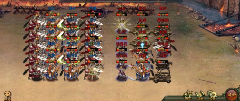 帝王三国招什么兵厉害 帝王三国招什么兵厉害