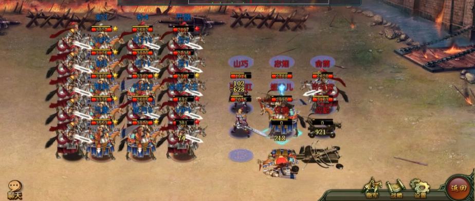 帝王三国招什么兵厉害 帝王三国招什么兵厉害