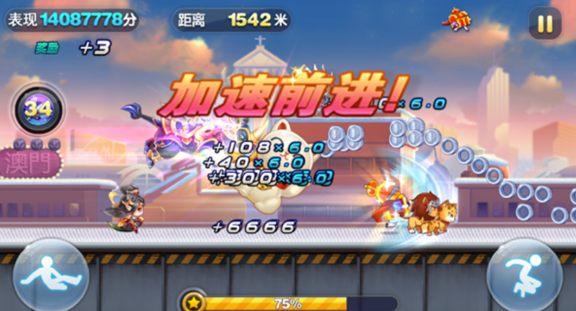 天天酷跑加速的道具怎么用 天天酷跑加速的道具怎么用