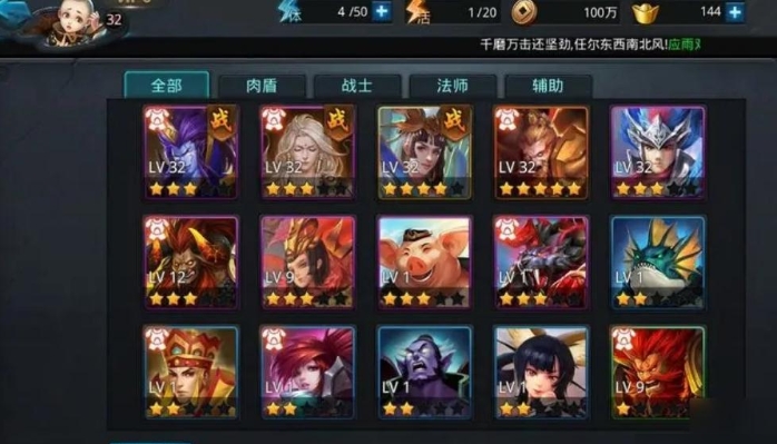 乱斗西游合圣器配方在哪里 乱斗西游合圣器配方在哪里