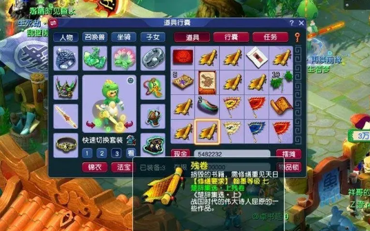 梦幻西游派遣有什么用