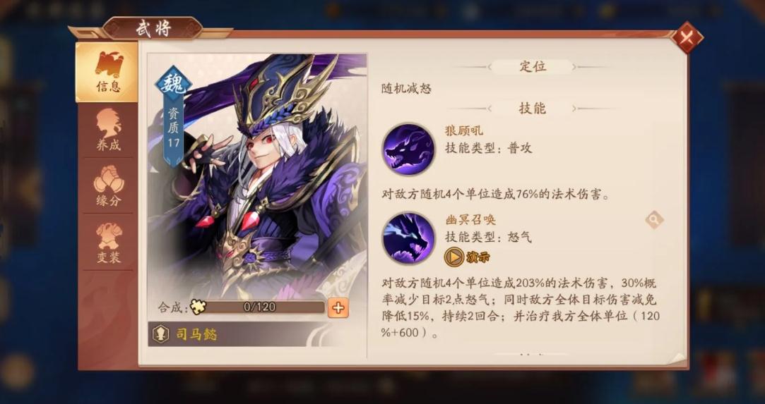 少年三国志2助战在哪里 少年三国志2助战在哪里