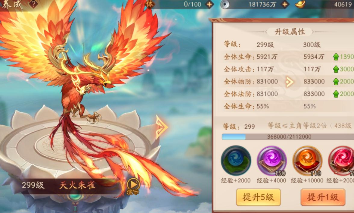 少年三国志2助战在哪里 少年三国志2助战在哪里