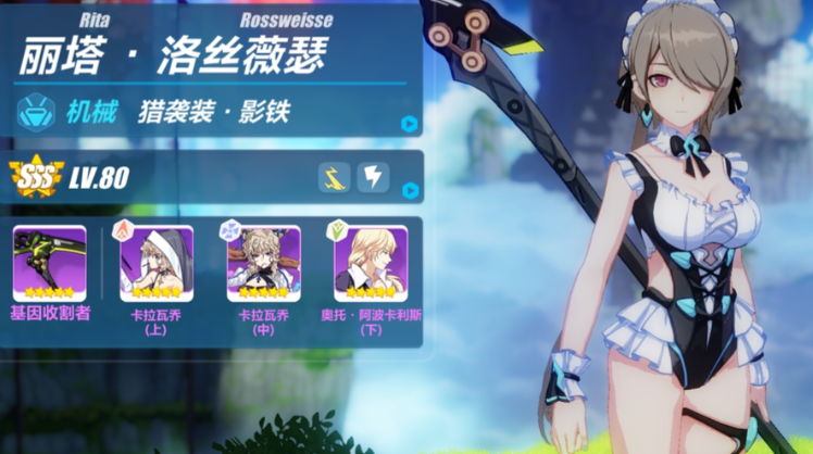 崩坏3限定角色在哪里抽 崩坏3限定角色在哪里抽