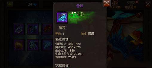 全民奇迹天灼如何获得 全民奇迹天灼如何获得