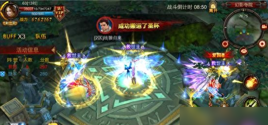 全民奇迹幻影寺怎么进