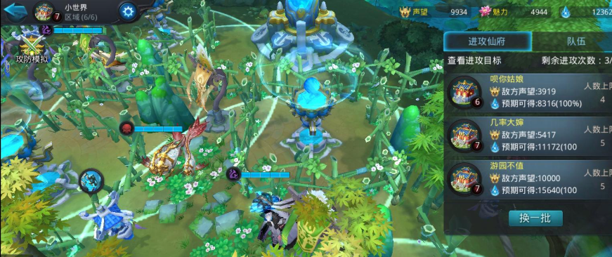 乱斗西游怎么采酒 乱斗西游怎么采酒