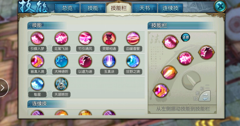 诛仙手游召唤兽技能选哪只 诛仙手游召唤兽技能选哪只