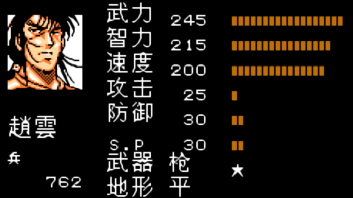 吞食天地2哪个武将最厉害 吞食天地2哪个武将最厉害
