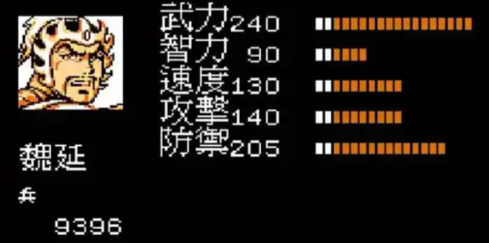 吞食天地2哪个武将最厉害 吞食天地2哪个武将最厉害