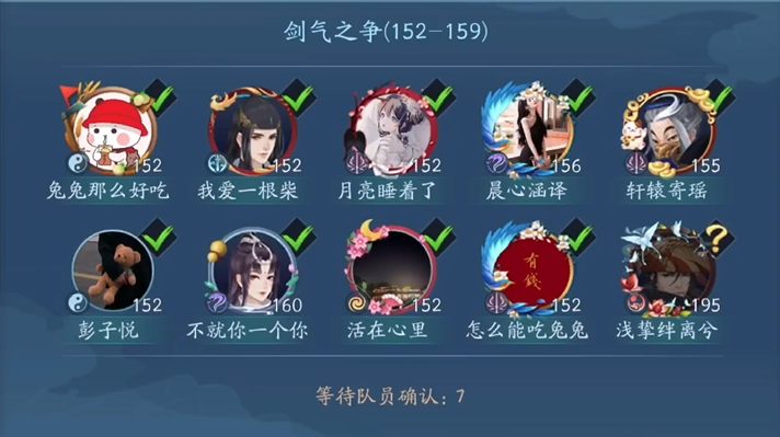 新笑傲江湖生死符和七弦剑主哪个 新笑傲江湖生死符和七弦剑主哪个