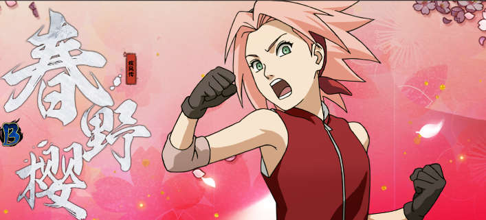 火影忍者哪个忍者刷图快 火影忍者哪个忍者刷图快