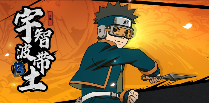 火影忍者忍者商店哪个英雄最好