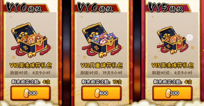 火影忍者刷哪个副本能获得红勾玉