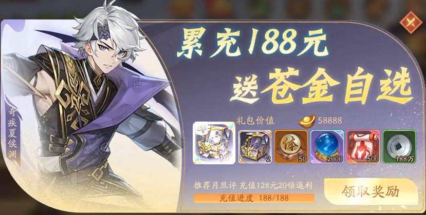 少年三国志2装备在哪里买 少年三国志2装备在哪里买