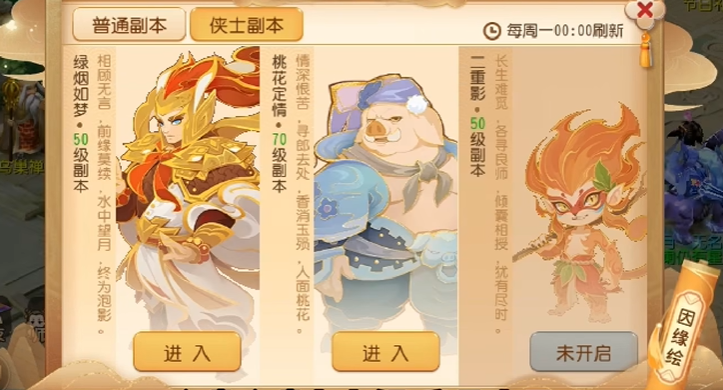 梦幻西游手游3c玩什么