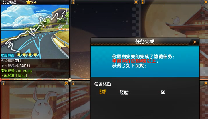 qq飞车每周挑战在哪里 qq飞车每周挑战在哪里