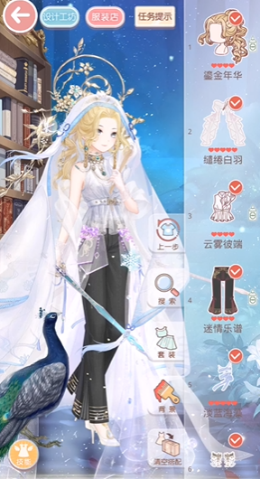 奇迹暖暖中公主级在哪里 奇迹暖暖中公主级在哪里