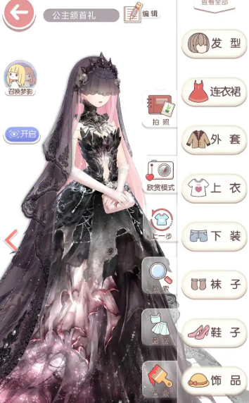 奇迹暖暖搭配赛春天在哪里怎么搭配