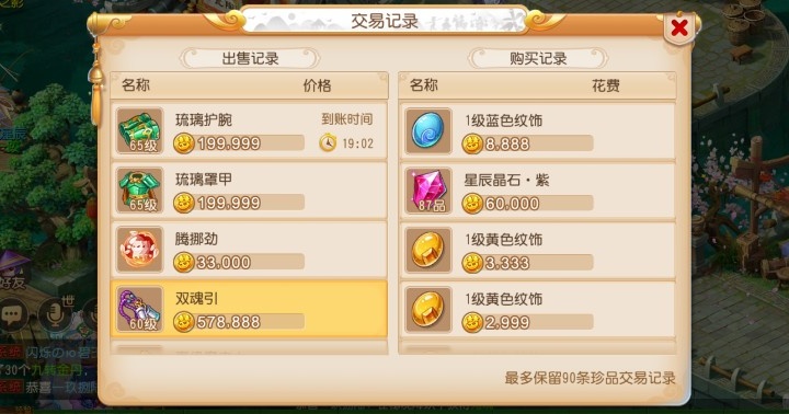 梦幻西游怎么获得幽灵卡片