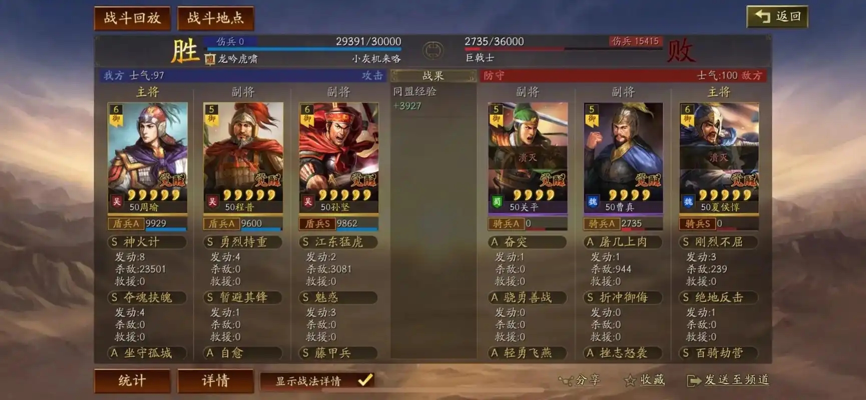 三国志战略版s3赤壁弓怎么搭配
