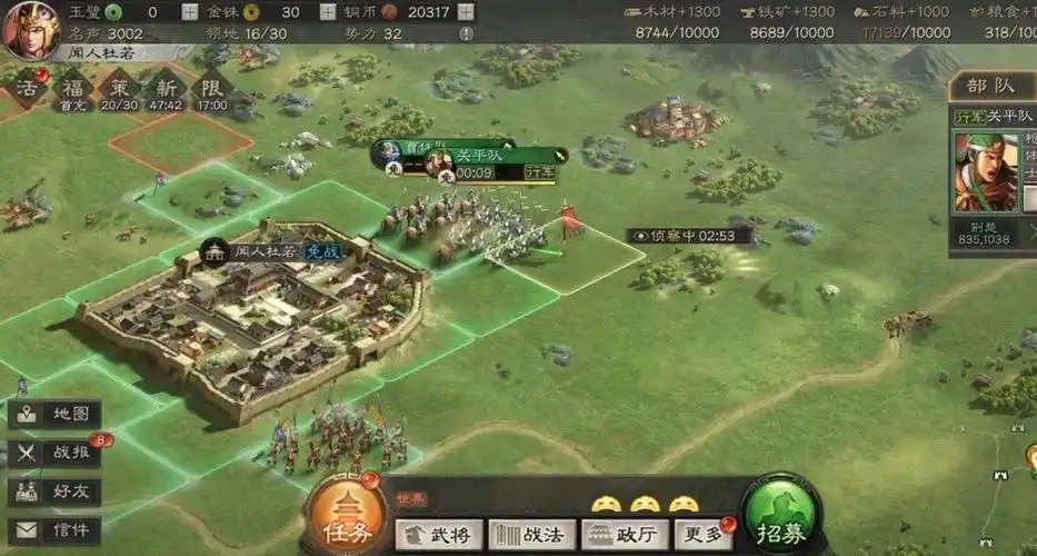 三国志战略版10兵营是指什么