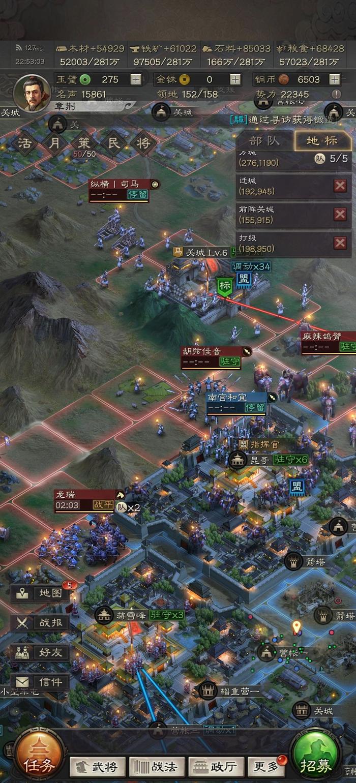 三国志战略版1赛季同盟怎么走