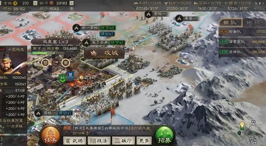 三国志战略版5级箭塔怎么拆