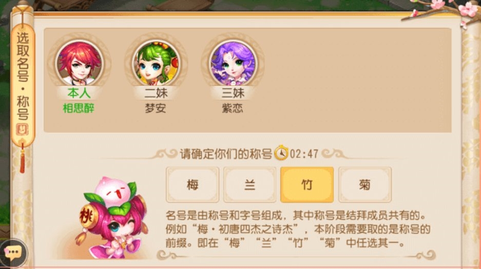 梦幻西游怎么刷友好度