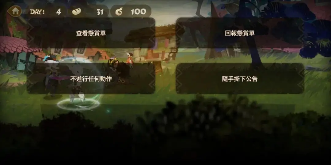 万象物语狩猎任务在哪