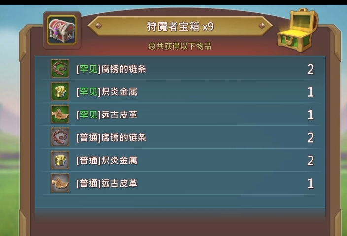 王国纪元阿萨库苏用什么打
