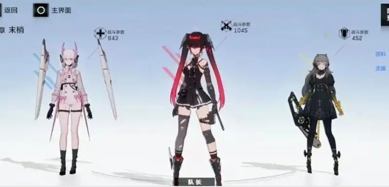 战双帕弥什推荐阵容