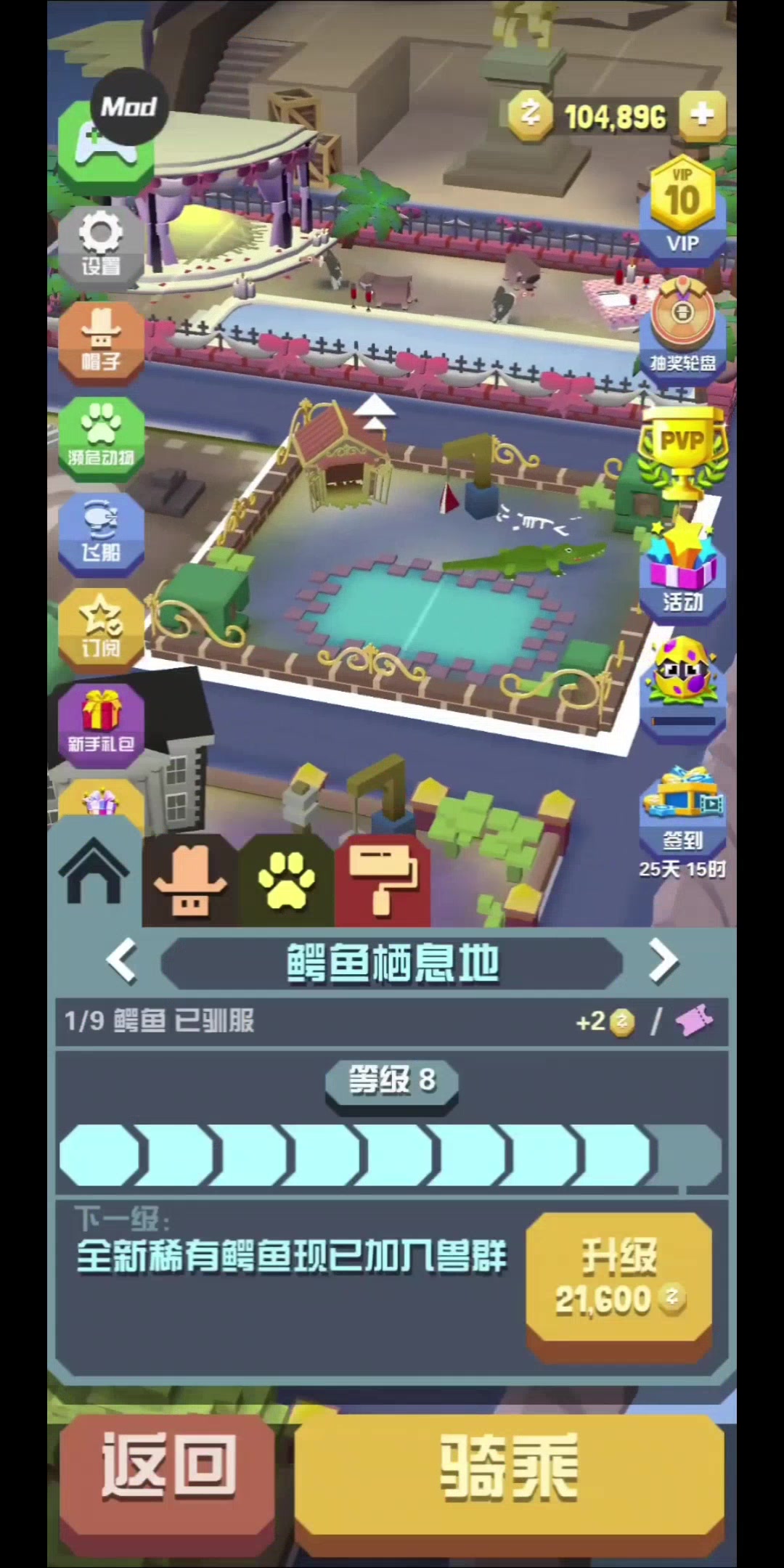 疯狂动物园全部特殊动物抓捕方法