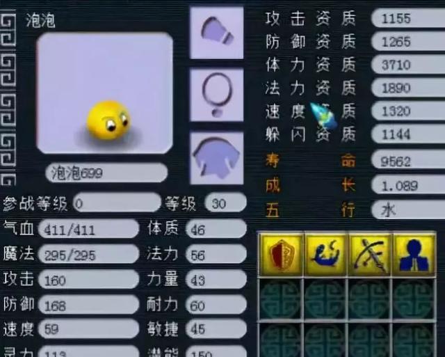 梦幻西游怎么获取灵宠 梦幻西游怎么获取灵宠