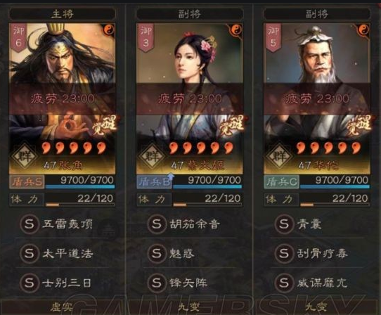 三国志战略版s4蔡文姬有什么用